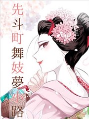 三千焱炎火 图鉴