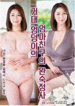 名场面 第六名 缩略图